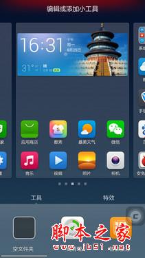 5.5Ӣ˺˫4G ɴF2 
