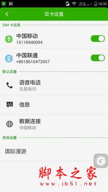 5.5Ӣ˺˫4G ɴF2 