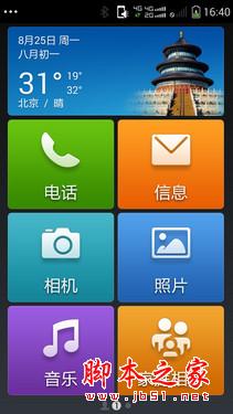5.5Ӣ˺˫4G ɴF2 