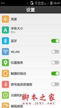 5.5Ӣ˺˫4G ɴF2 