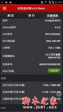 5.5Ӣ˺˫4G ɴF2 