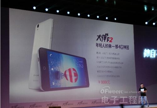 先魅族MX4/iPhone6发布 酷派大神F2/IUNI U3发布会集锦图（上）