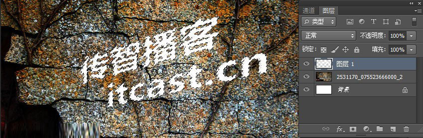 Photoshop制作颓废风格的墙面粉笔艺术字教程