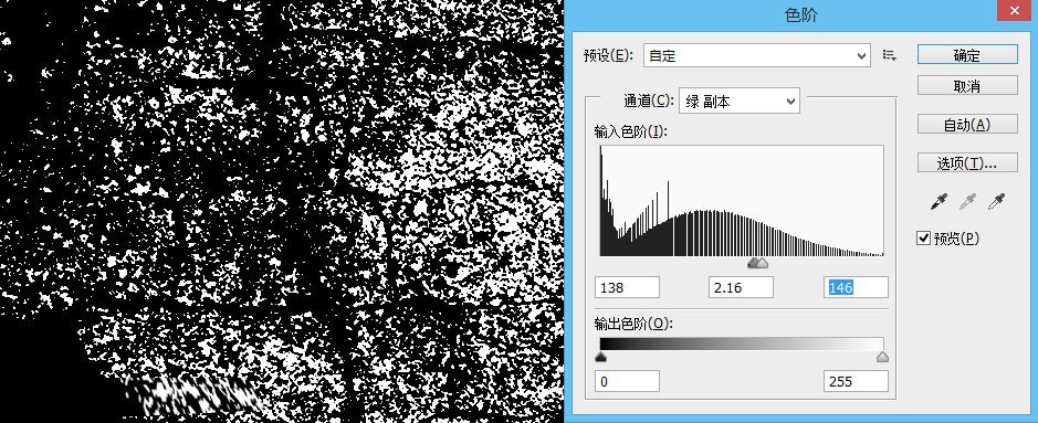 Photoshop制作颓废风格的墙面粉笔艺术字教程