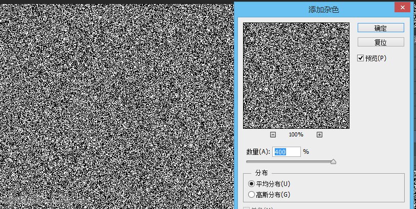 Photoshop制作颓废风格的墙面粉笔艺术字教程