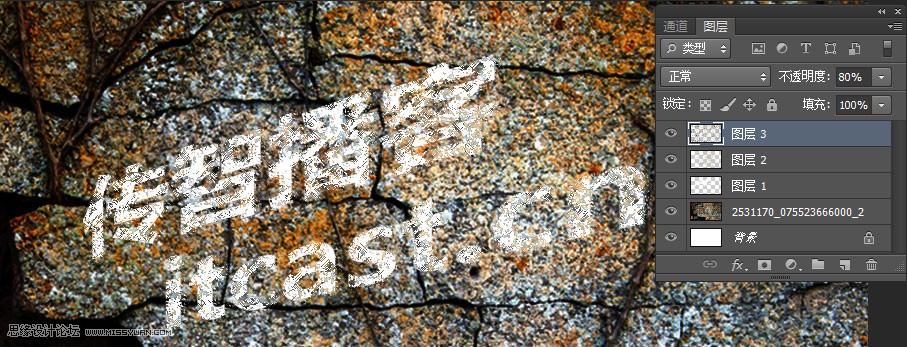 Photoshop制作颓废风格的墙面粉笔艺术字教程