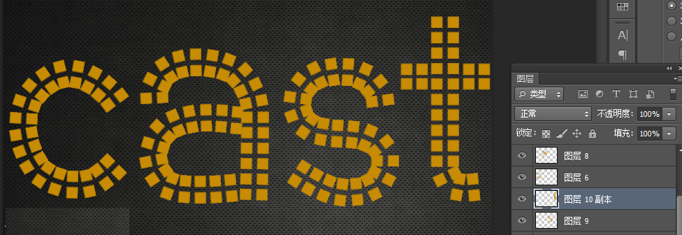 Photoshop制作时尚的金属图案立体艺术字体教程