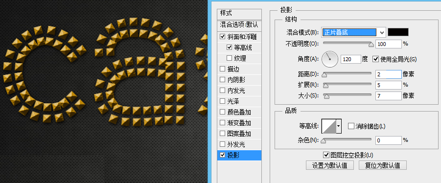 Photoshop制作时尚的金属图案立体艺术字体教程