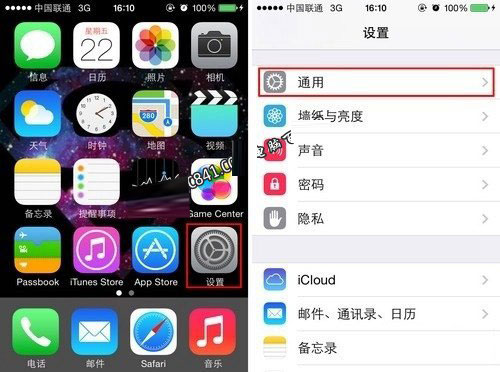 iPhone关机键坏了怎么关机？