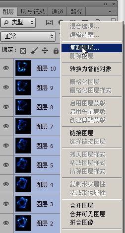 PS打造超酷武林高手动画图片 PS推荐教程 PS打造超炫的武林高手动画版图片