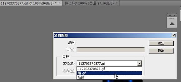 PS打造超酷武林高手动画图片 PS推荐教程 PS打造超炫的武林高手动画版图片