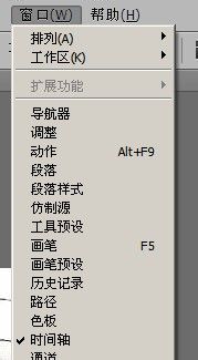 PS打造超炫的武林高手动画版图片