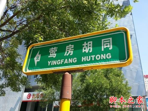 2000元档4G ELIFE S5.5L对比S4 I9508V 