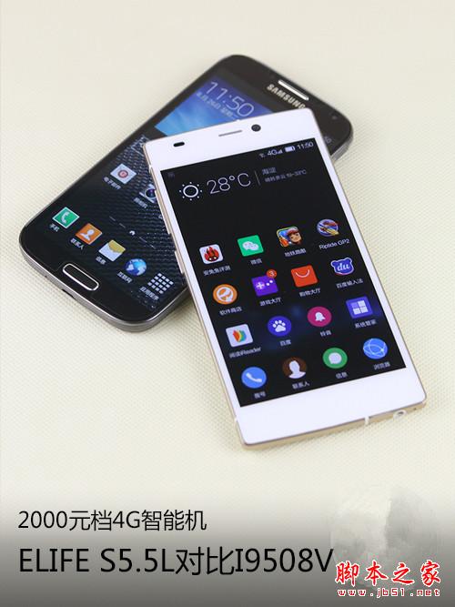 2000元档4G ELIFE S5.5L对比S4 I9508V 