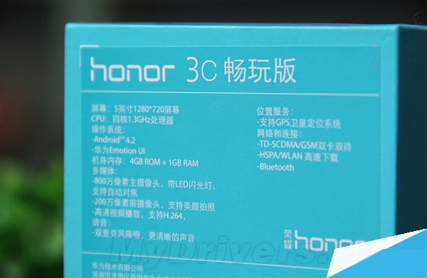 只要599元！华为荣耀3C畅玩版图赏