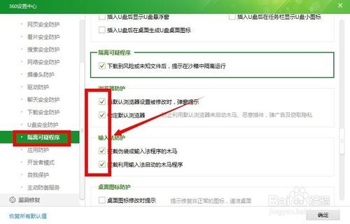 360防火墙在哪里设置,怎么关闭360防火墙