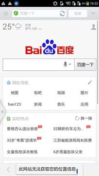 999元八核+4G 酷派大神F2性能专项测试 