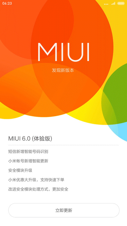 小米4和小米3联通/电信版迎来MIUI 6开发版升级 