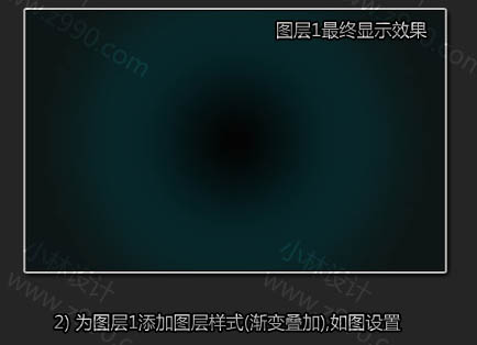 Photoshop设计梦幻的青色光斑光圈壁纸