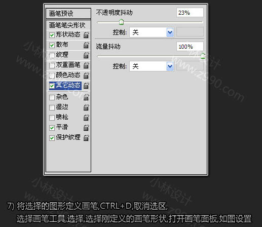 Photoshop设计梦幻的青色光斑光圈壁纸