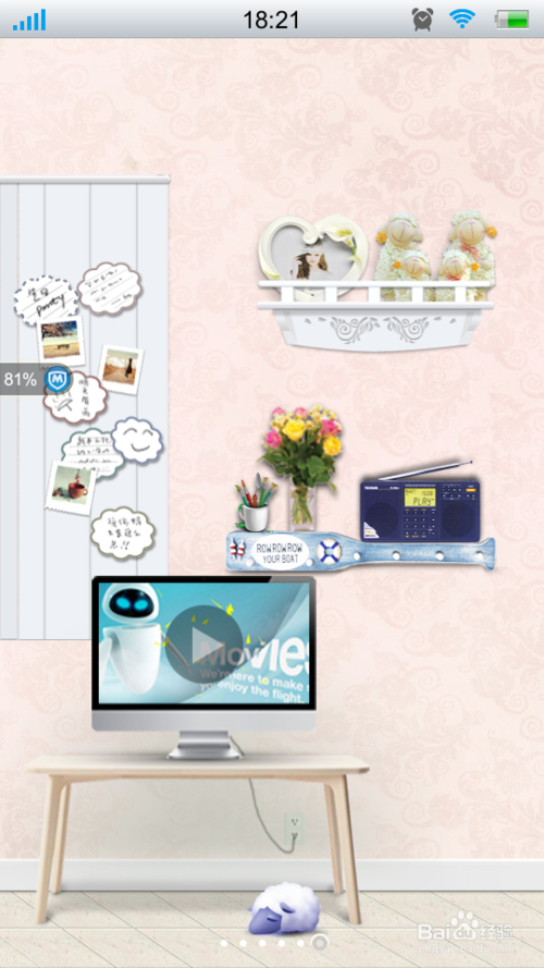 步步高vivo怎么截屏