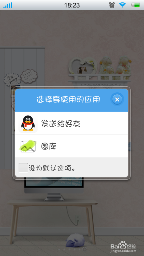 步步高vivo怎么截屏