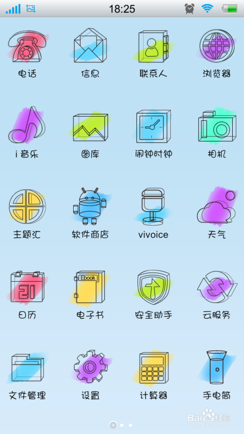 步步高vivo怎么截屏