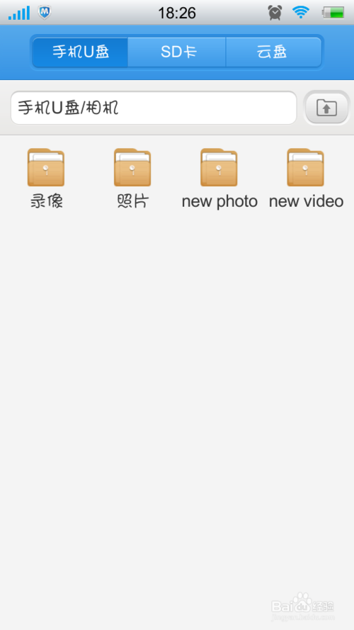 步步高vivo怎么截屏