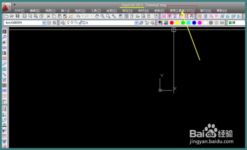 autocad2013安装燕秀工具箱的办法