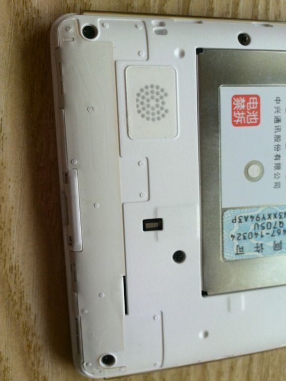 中兴新机~屌丝神器~q705u开箱超详细评测~图片20