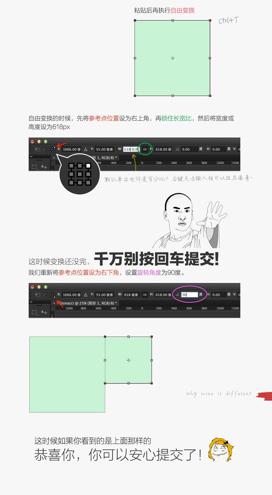 斐波那契螺旋是什么?教你用PS快速绘制精确的斐波那契螺旋