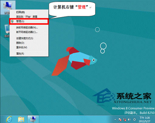 Win8开启802.1x身份验证的技巧