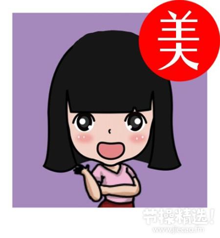 萌萌哒卡通头像酷炫洋气吊炸天萌萌哒微信文字头像