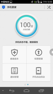 全网通4G金属一体化设计 华为麦芒3评测 