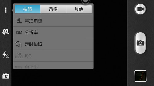 全网通4G金属一体化设计 华为麦芒3评测 