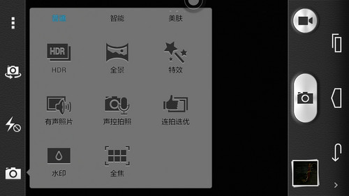 全网通4G金属一体化设计 华为麦芒3评测 