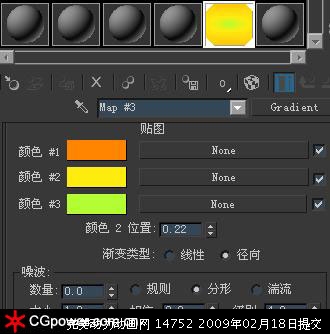 3DMAX打造怪物角色教程 脚本之家 3DSMAX角色教程