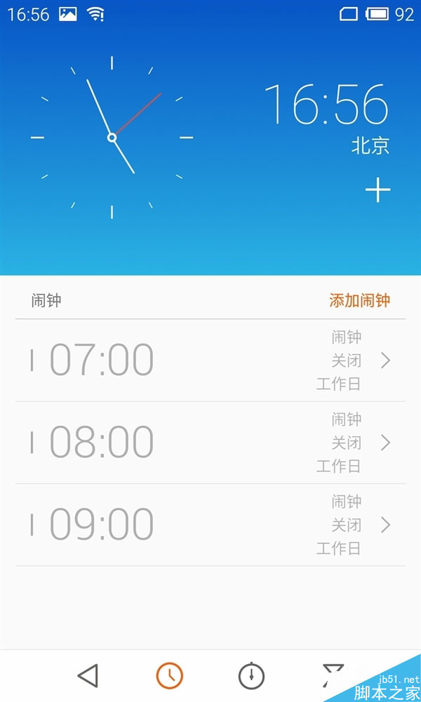 魅族MX4上手：设计精湛 低价不低质