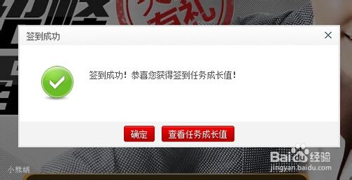 qq会员怎么升级快
