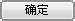 如何删除一个删不掉的文件。