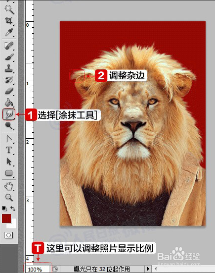 手把手教你用photoshop自制电子版一寸两寸标准照