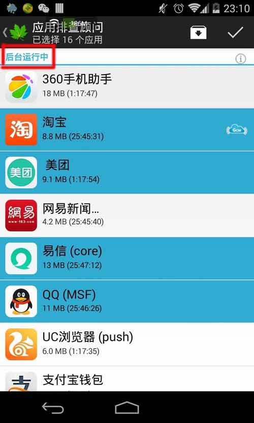如何减少安卓手机发热问题？