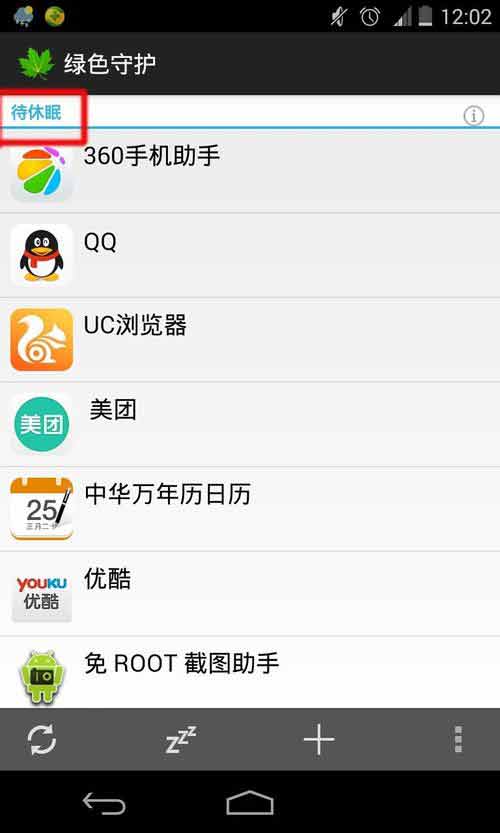 如何减少安卓手机发热问题？