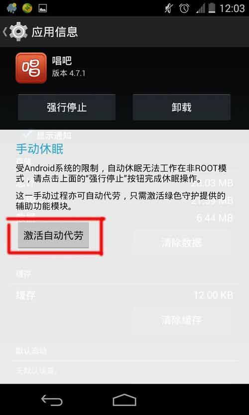 如何减少安卓手机发热问题？