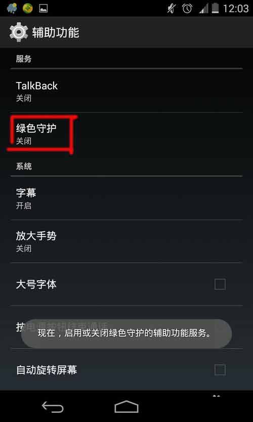 如何减少安卓手机发热问题？