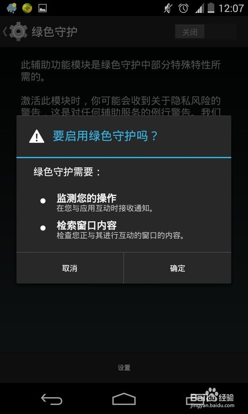 如何减少安卓手机发热问题？