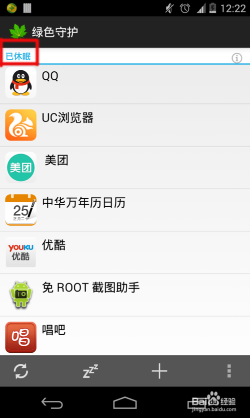如何减少安卓手机发热问题？