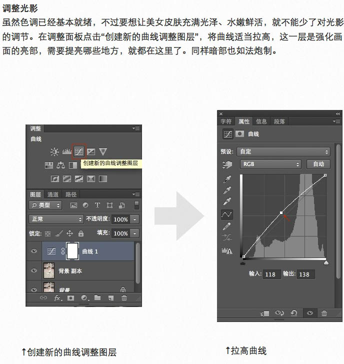 PS打造日系淡雅风格的足球宝贝照片效果