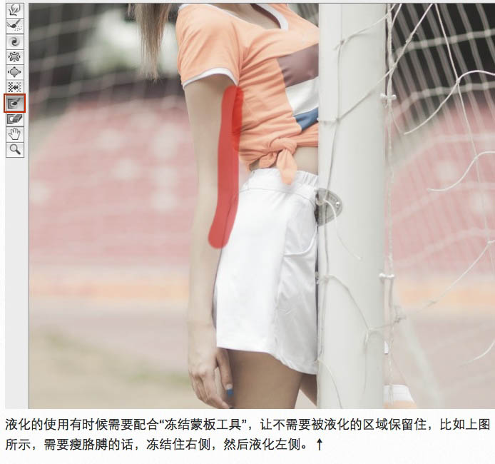 PS打造日系淡雅风格的足球宝贝照片效果