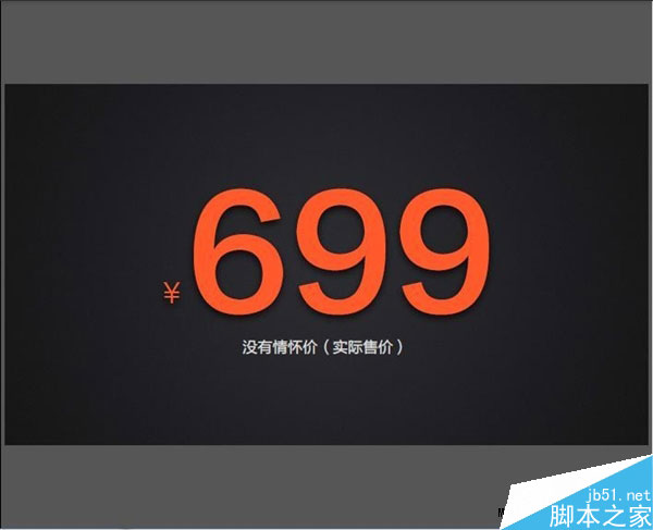 699元大可乐4G新机发布：春